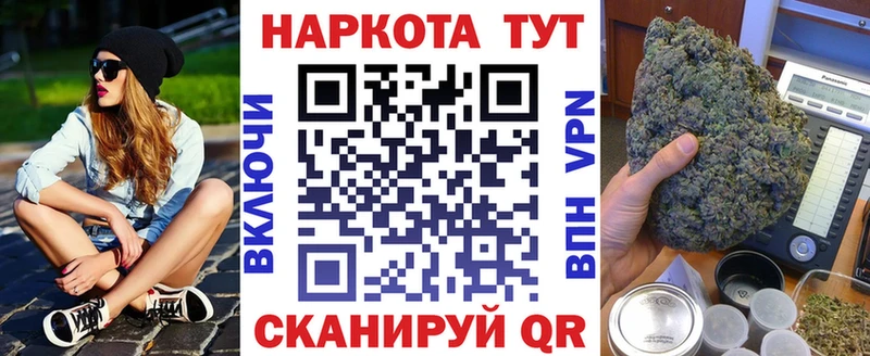 Купить наркотики Руза ГЕРОИН COCAIN ГАШ Меф МАРИХУАНА
