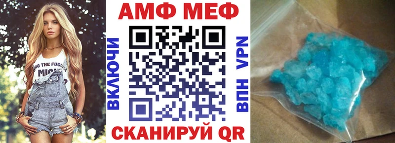 АМФЕТАМИН Premium  Руза 