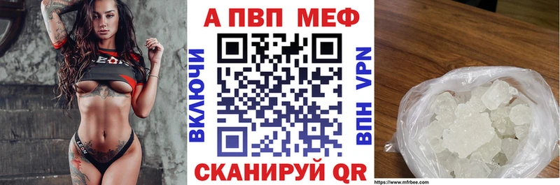 A-PVP СК Руза