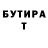 Альфа ПВП крисы CK tima hutsu