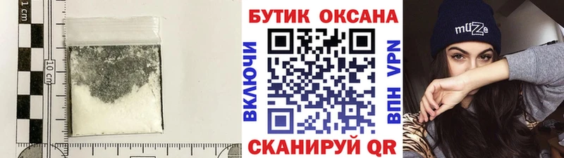 продажа наркотиков  Руза  БУТИРАТ BDO 33% 