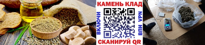 площадка как зайти  Руза  Cannafood конопля 