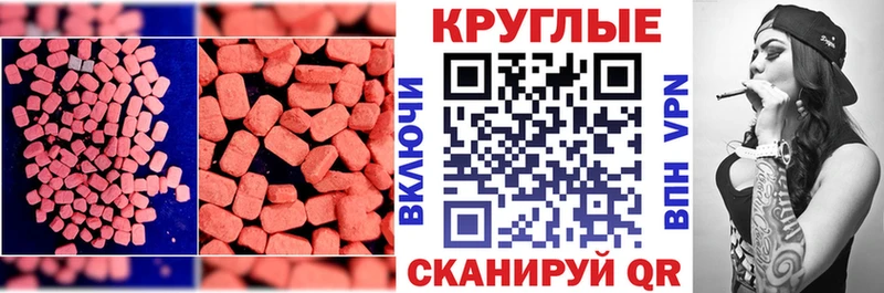 Экстази TESLA  даркнет официальный сайт  Руза 