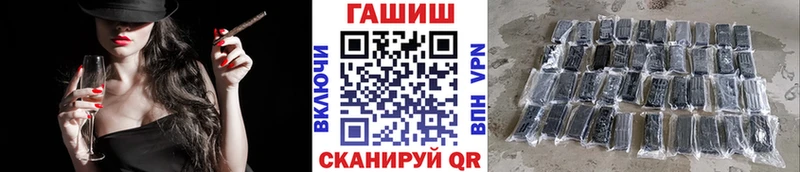 omg вход  Руза  ГАШИШ гашик 