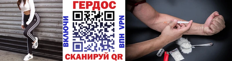 купить наркотик  Руза  ГЕРОИН Heroin 