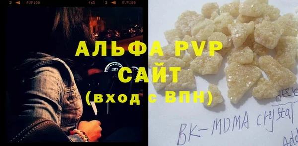 наркотики Армянск