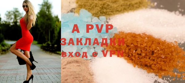 наркотики Армянск