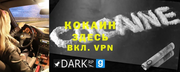 наркотики Армянск