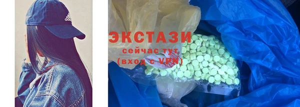 2c-b Арсеньев