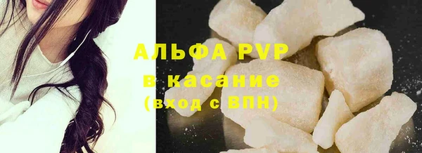 спиды Аркадак