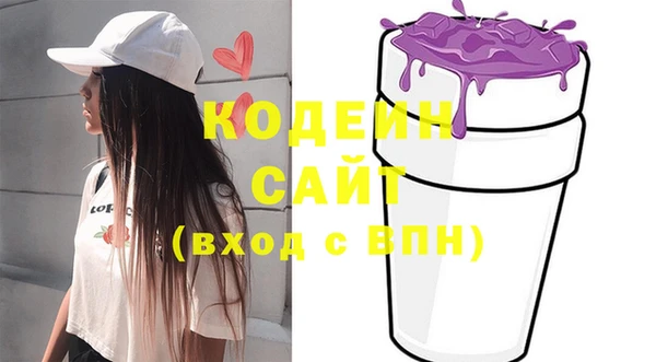2c-b Арсеньев