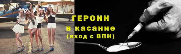 наркотики Армянск