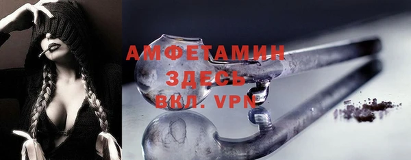 2c-b Арсеньев