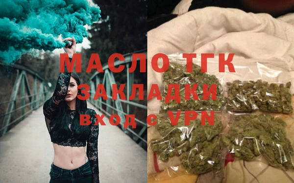 наркотики Армянск