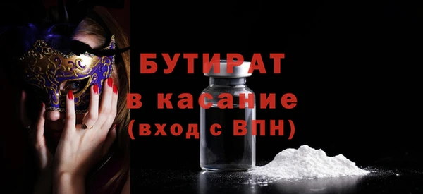 2c-b Арсеньев