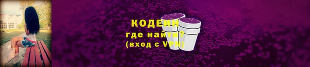 2c-b Арсеньев