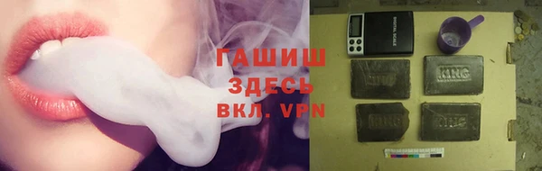 2c-b Арсеньев
