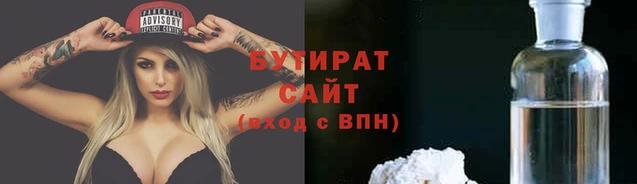 спиды Аркадак