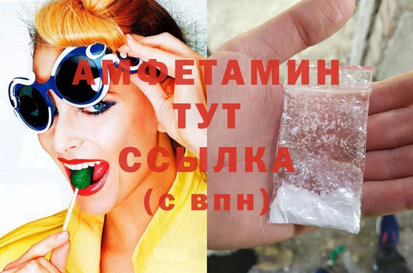 наркотики Армянск