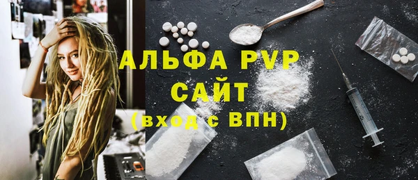 наркотики Армянск