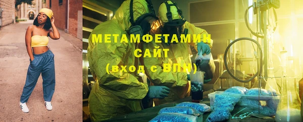 наркотики Армянск