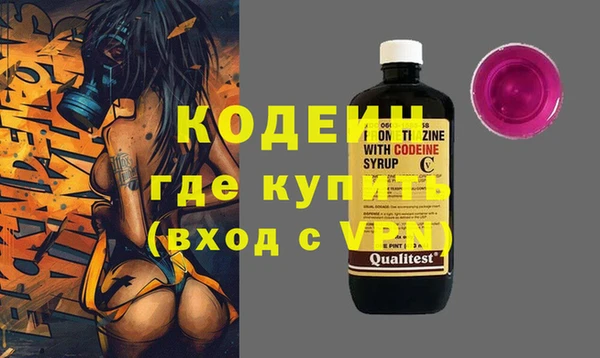 спиды Аркадак