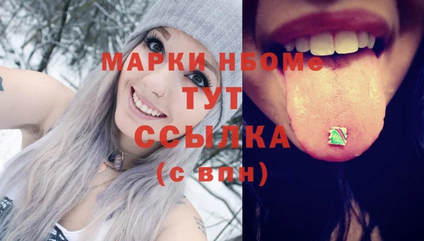2c-b Арсеньев