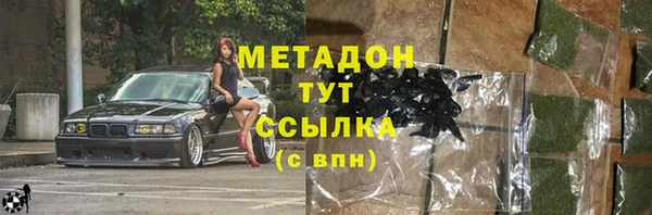 наркотики Армянск
