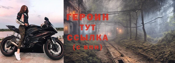 наркотики Армянск