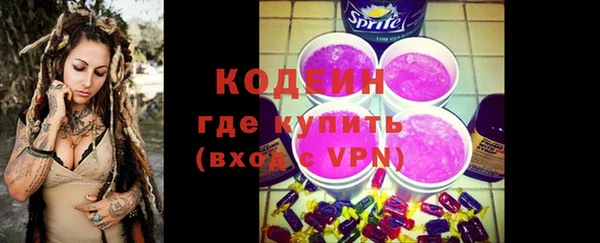 наркотики Армянск