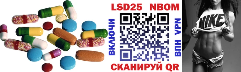 Лсд 25 экстази кислота  Руза 