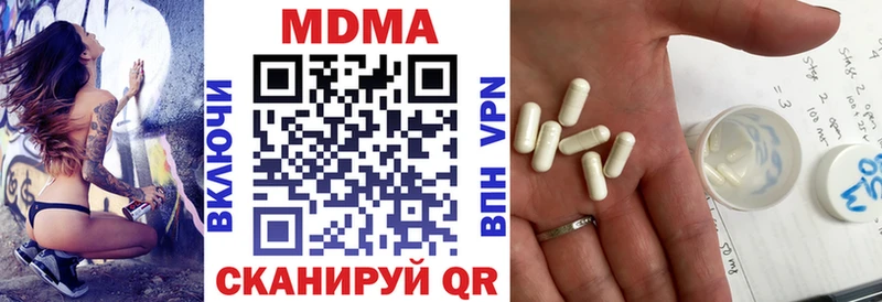 блэк спрут tor  Руза  МДМА crystal  купить наркоту 