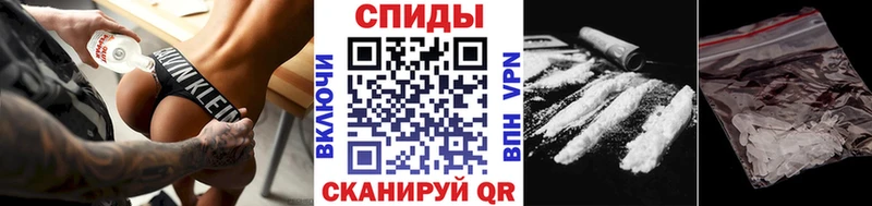 Первитин мет магазин Руза