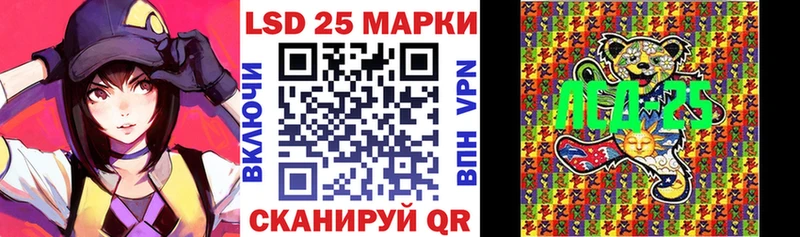 Наркотические марки 1,8мг  Руза 