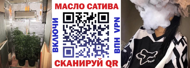 ТГК гашишное масло Руза