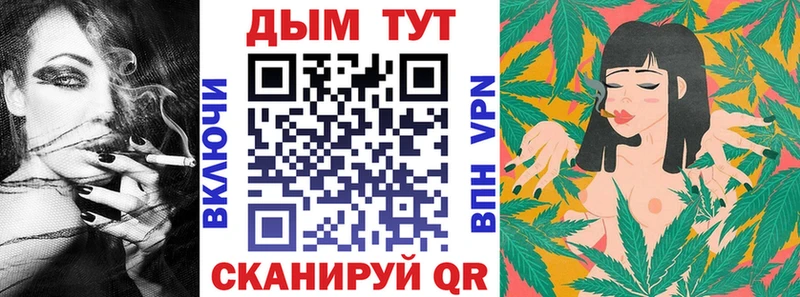 Конопля Bruce Banner Руза